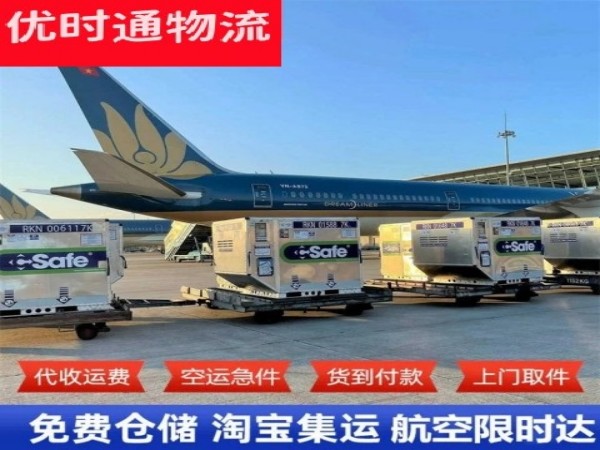 隆广镇到北京空运加急专线